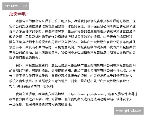 应对孔德伤势的最佳战术调整与战略部署方案分析